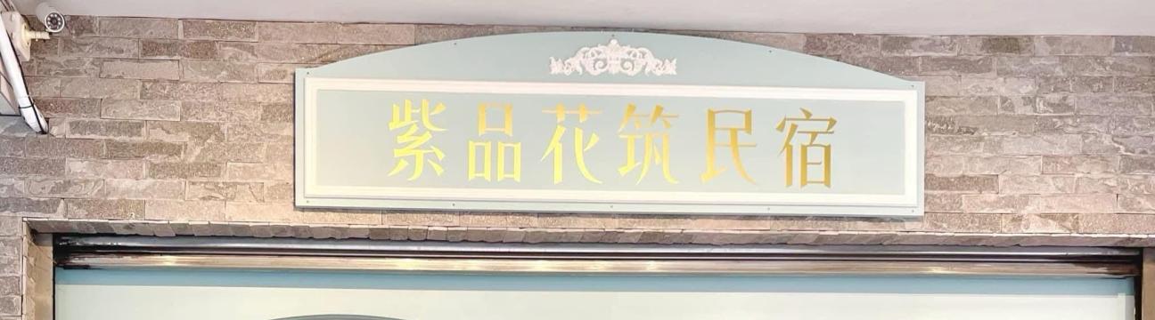 小美 張