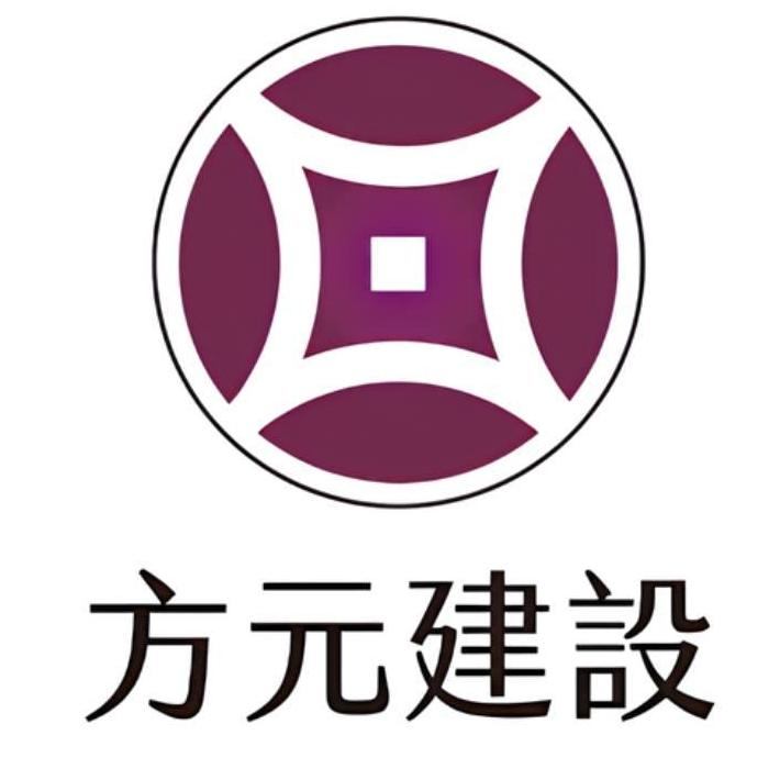 方元建設-達觀39