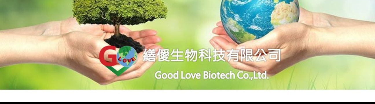 繕僾生物科技有限公司