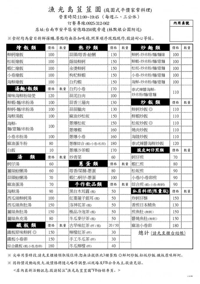 Gama_f8a52b2c1c245956f8b3b823a11ebf0a.jpg