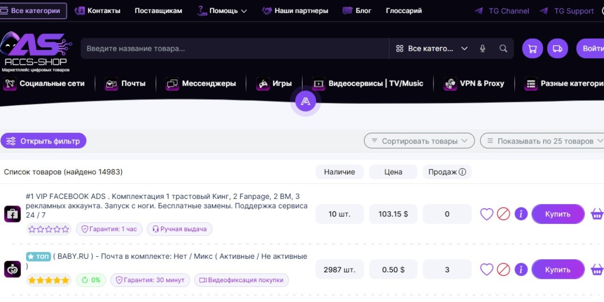 Маркетплейс accs-shop.store: покупка цифровых аккаунтов